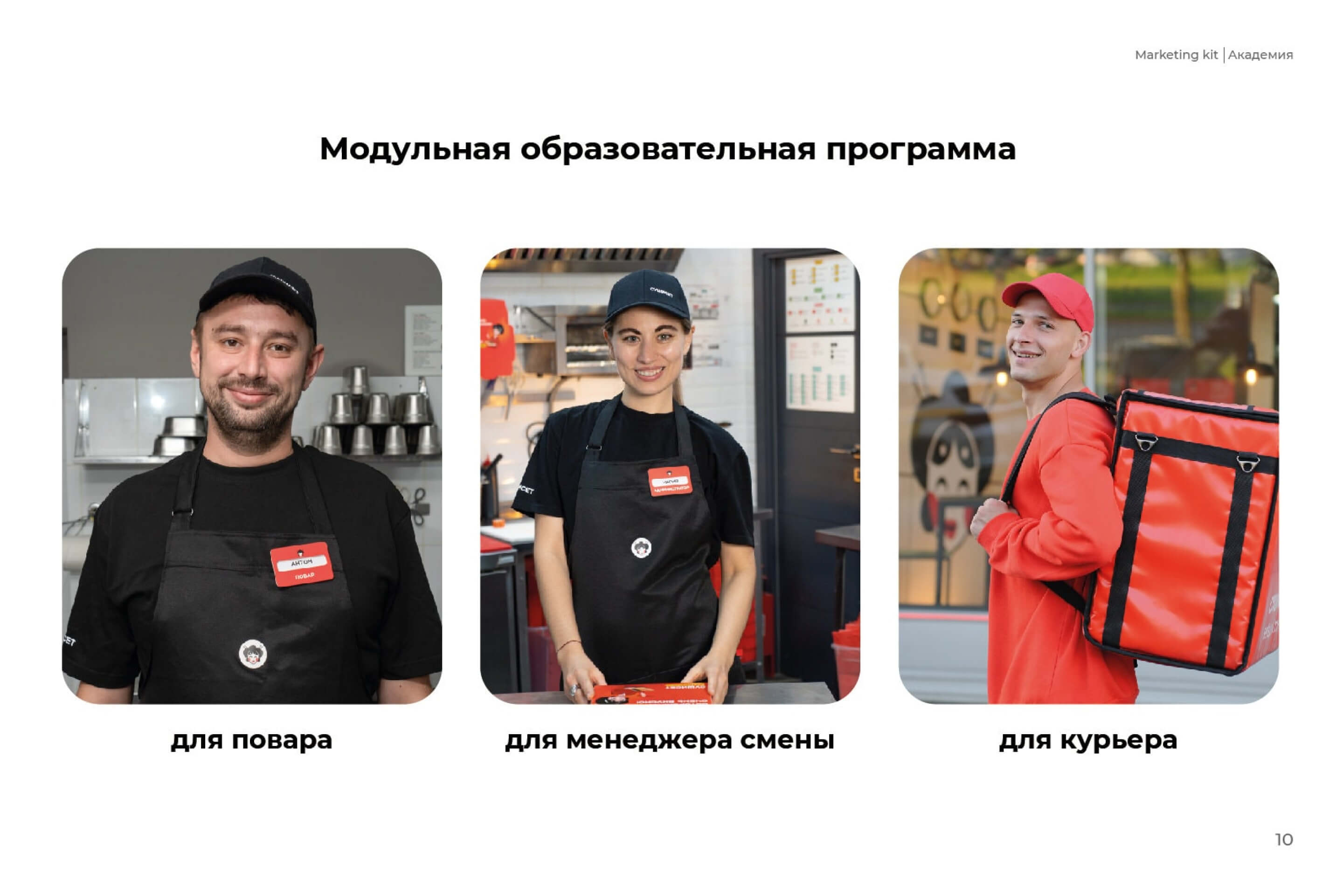 сайт академии СУШИСЕТ