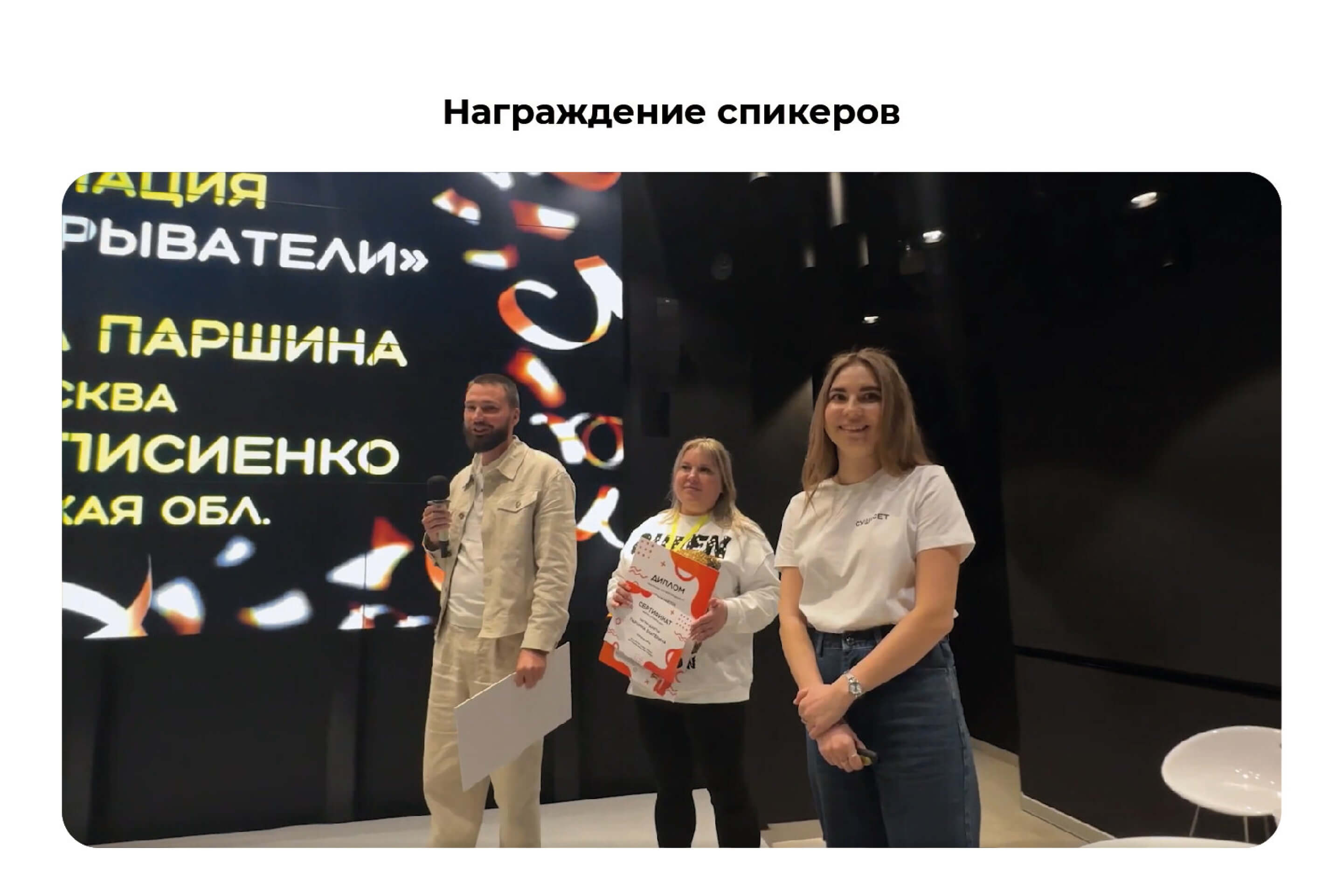 сайт СУШИСЕТ